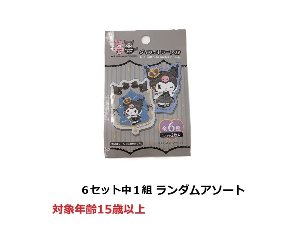 Die-Cut Sheet 2P Kuromi 20th Anniversary