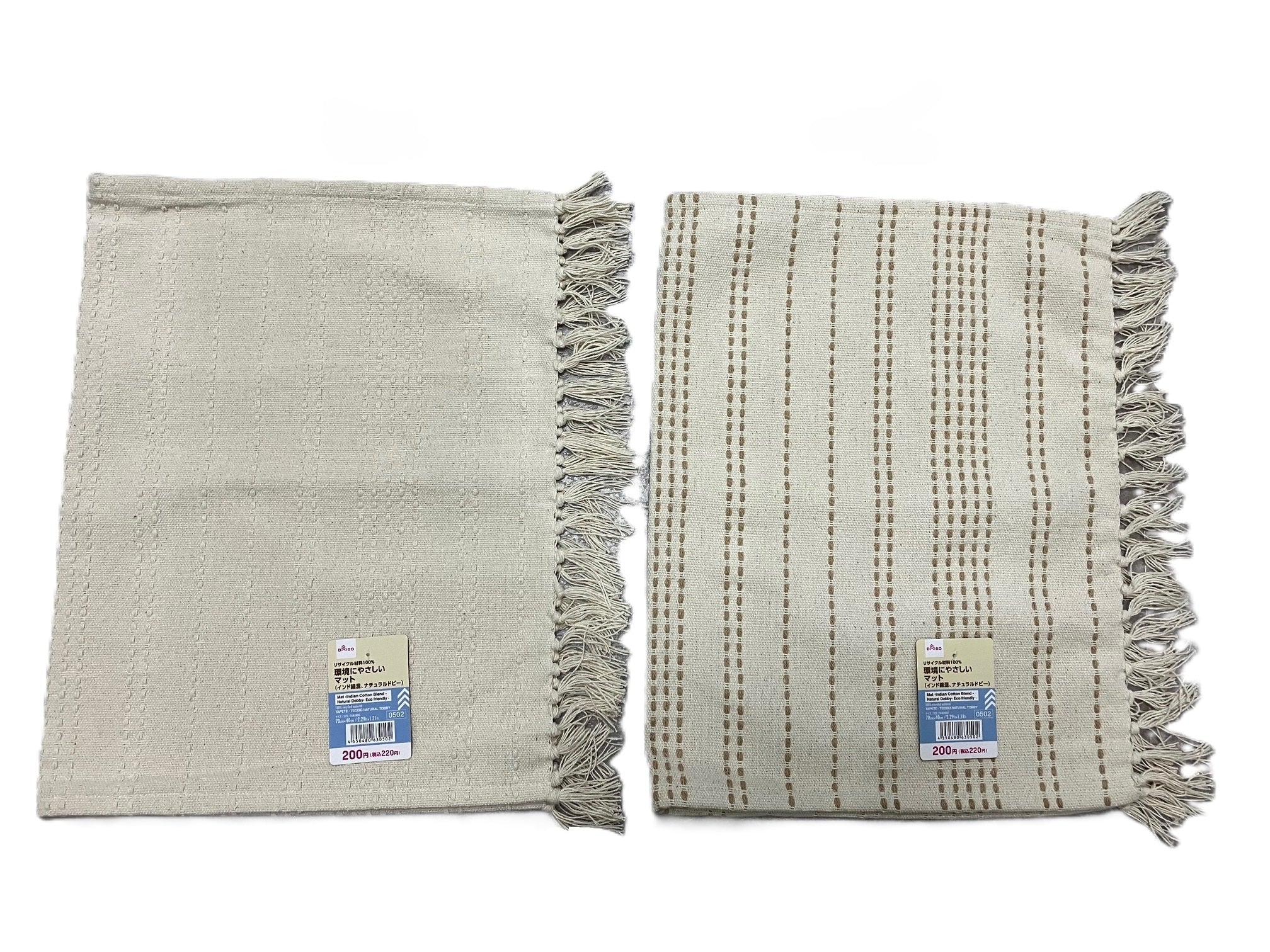 Mat (Indian Cotton Blend, Natural Dobby)