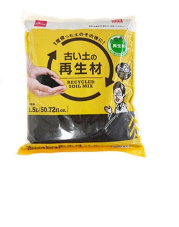 Old Soil Revitalizer