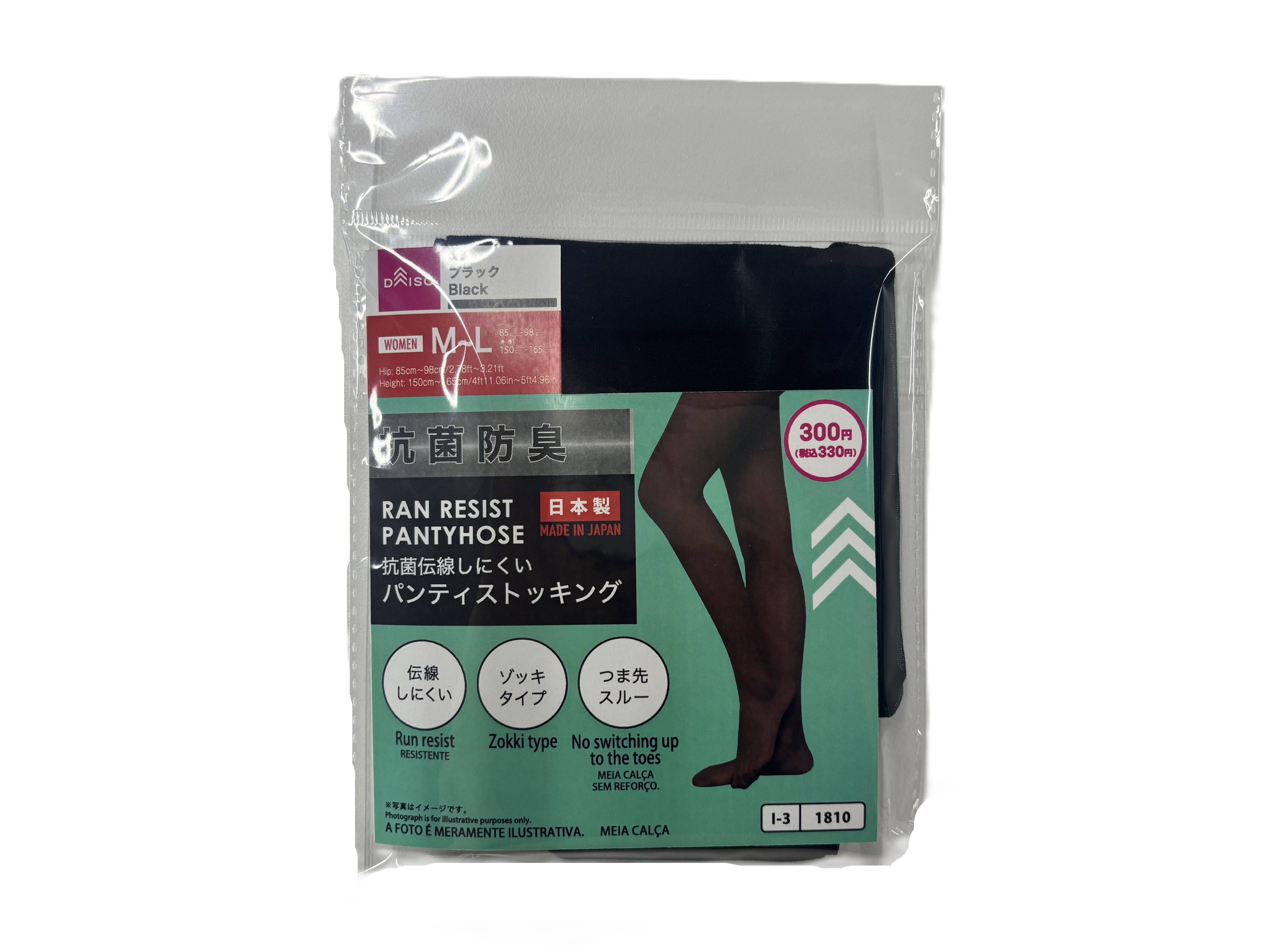Antibacterial, Run-Resistant Pantyhose (M-L, Black)