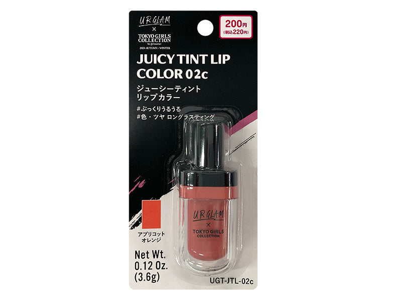 UGT Juicy Tint Lip Color - 02c