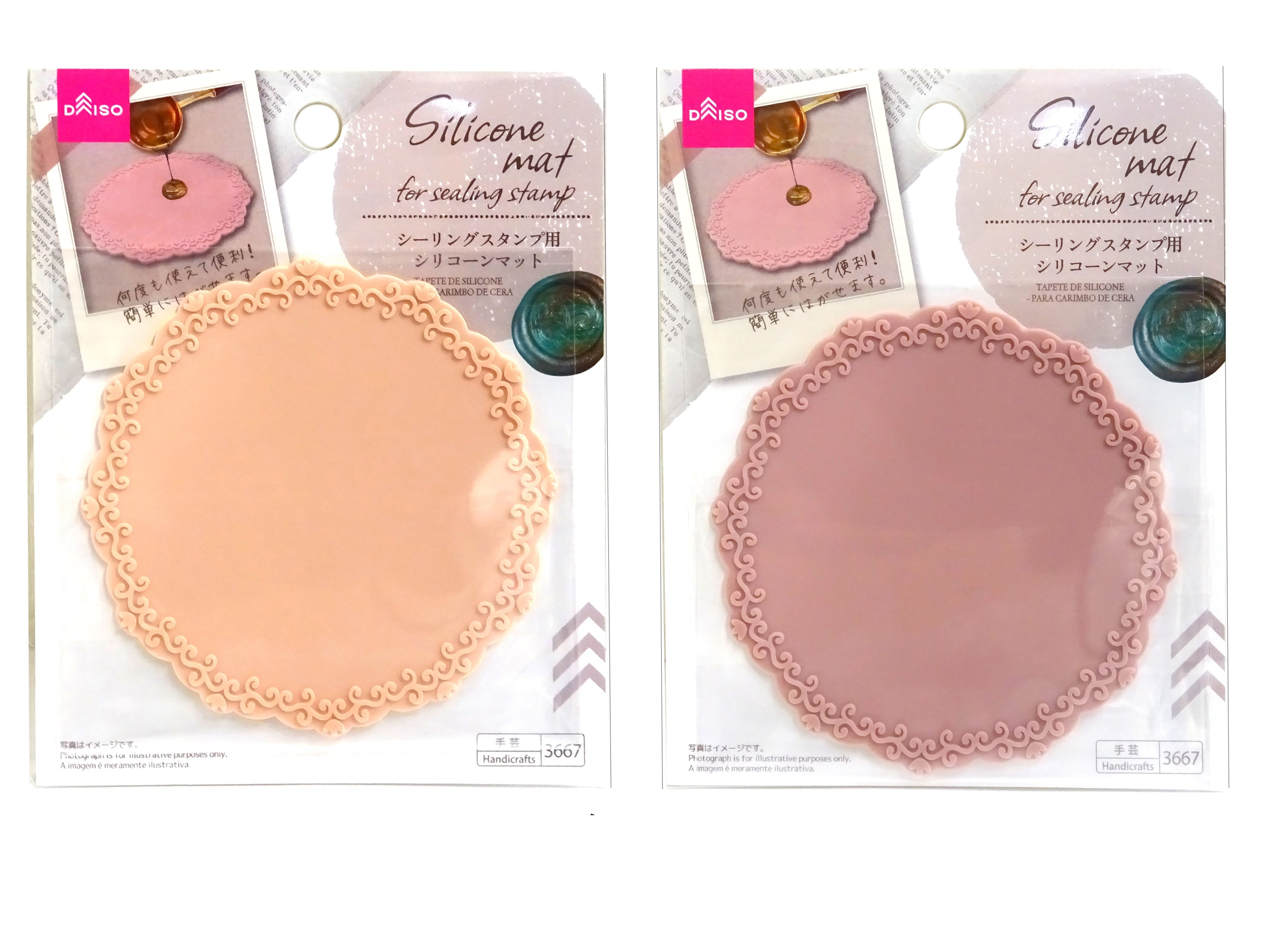 Silicone Mat (For Sealing Stamp)