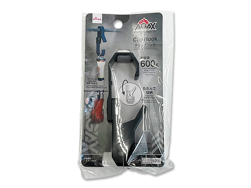 Clip Hook (AGAX)