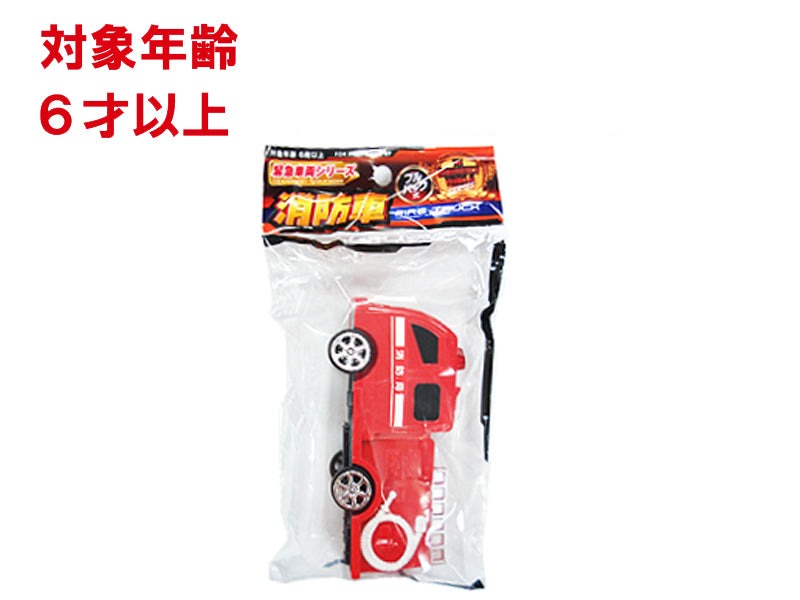 Fire Truck