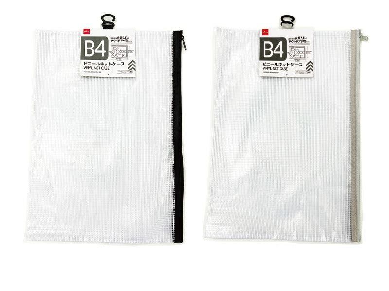 Vinyl Net Case (B4)