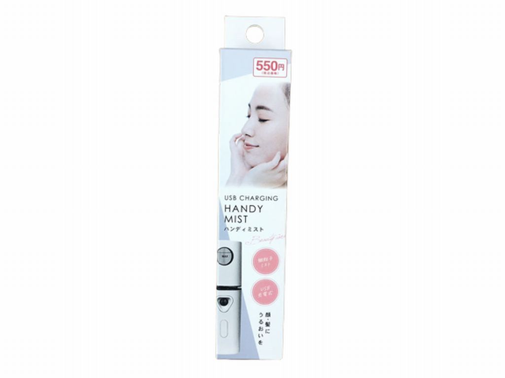 Handy Mist