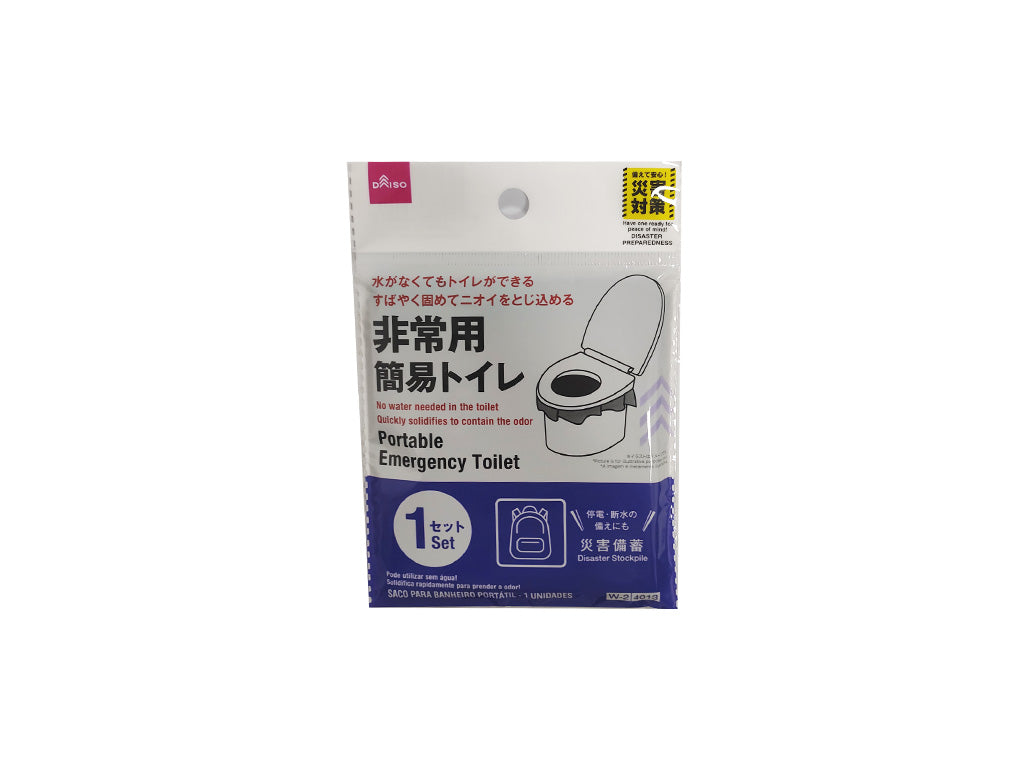 Emergency Portable Toilet (1 Set)