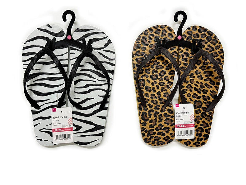 Beach Sandals (Animal)