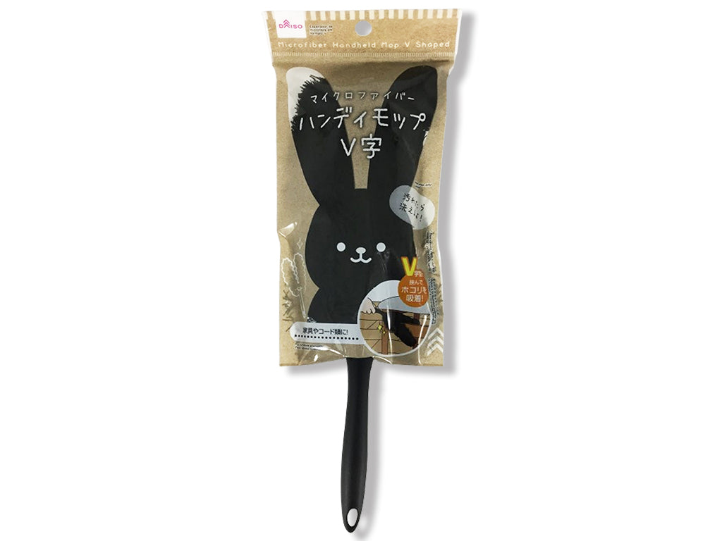 V-Shaped Mop (Microfiber)