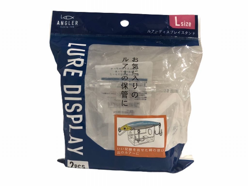 Lure Display Stand (L, 2 pieces)