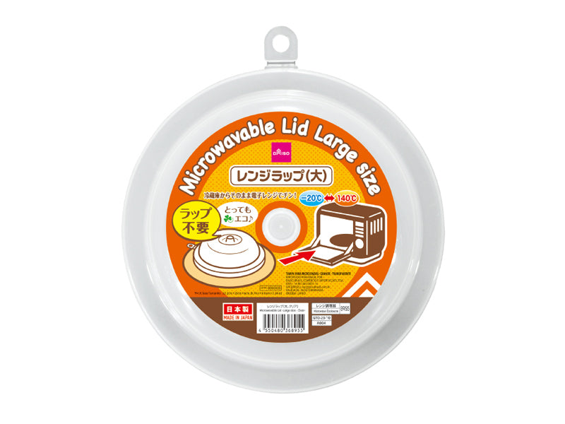 Microwave Wrap (Large, Clear)