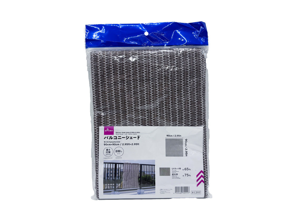 Balcony Shade (Plain)