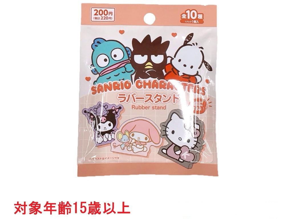Rubber Stand Sanrio Characters Standard