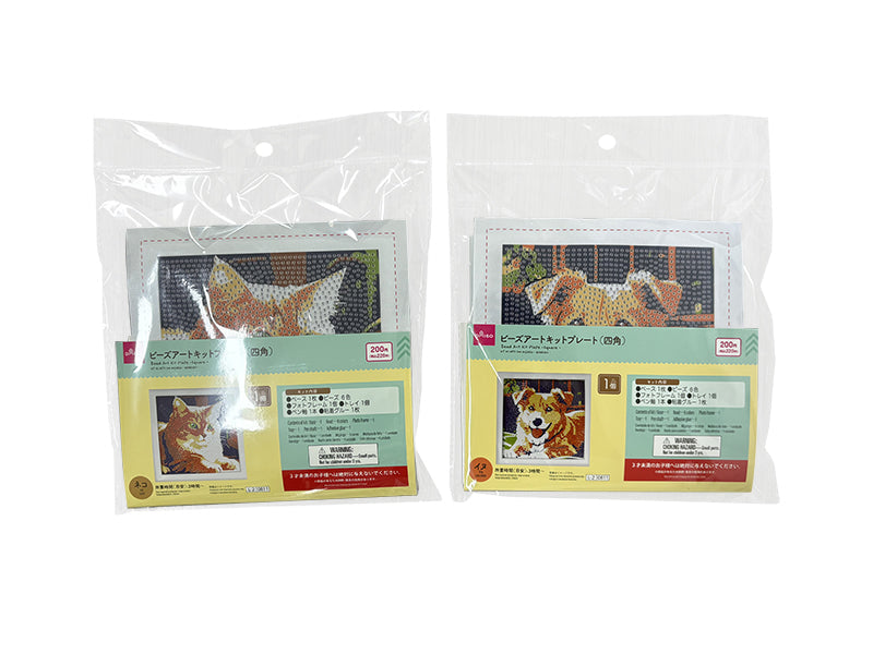 Bead Art Kit Plate (Square, Cat/Dog)