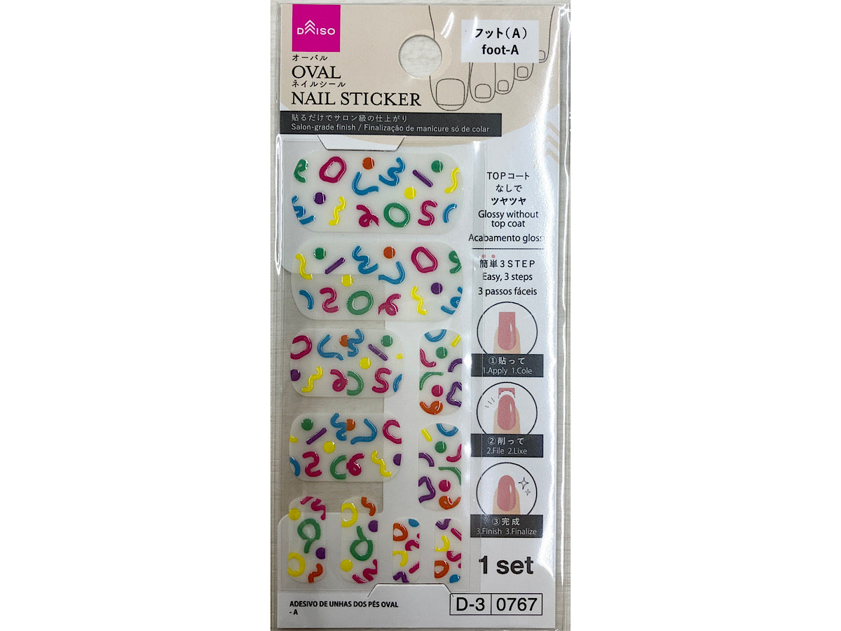 Oval Nail Seal Foot (A)