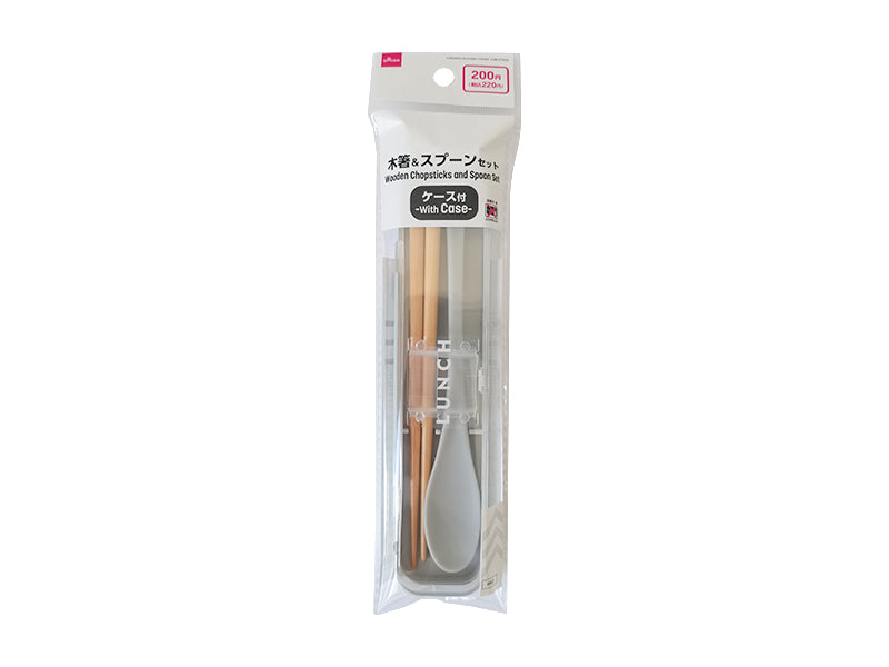 Wooden Chopsticks & Spoon Set (with Case)