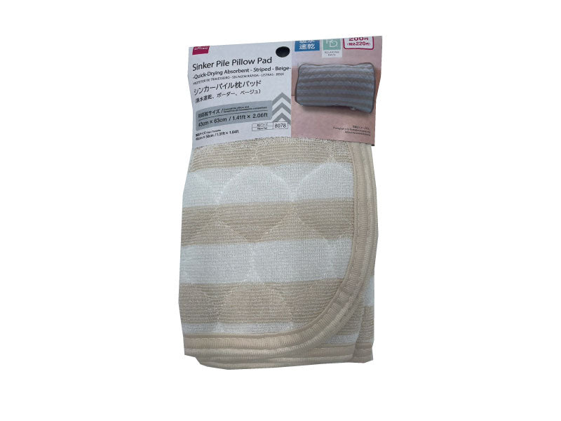 Sinker Pile Pillow Pad (Quick Dry, Striped, Beige)