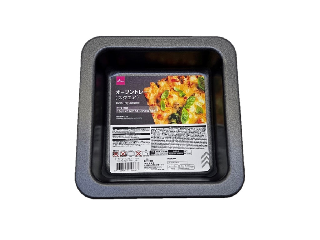 Oven Tray (Square)