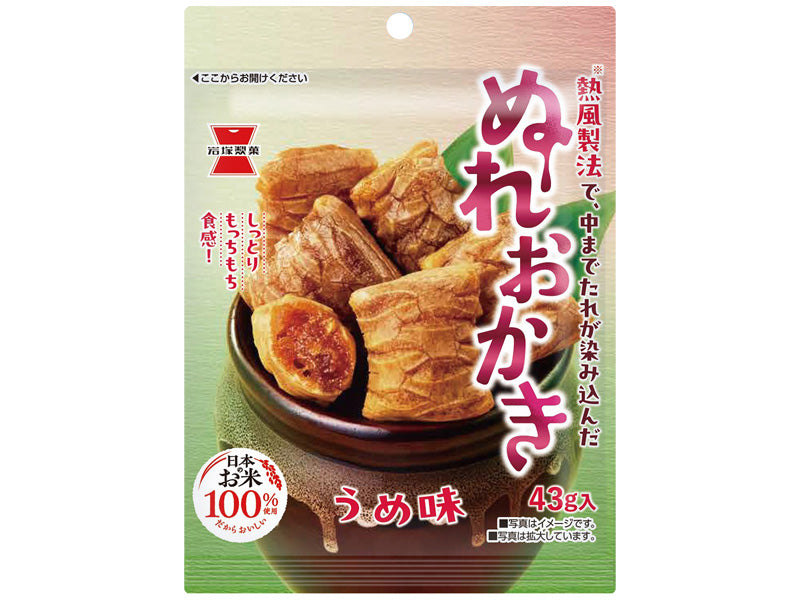 Iwakura Seika Wet Rice Crackers Ume Flavor 43g