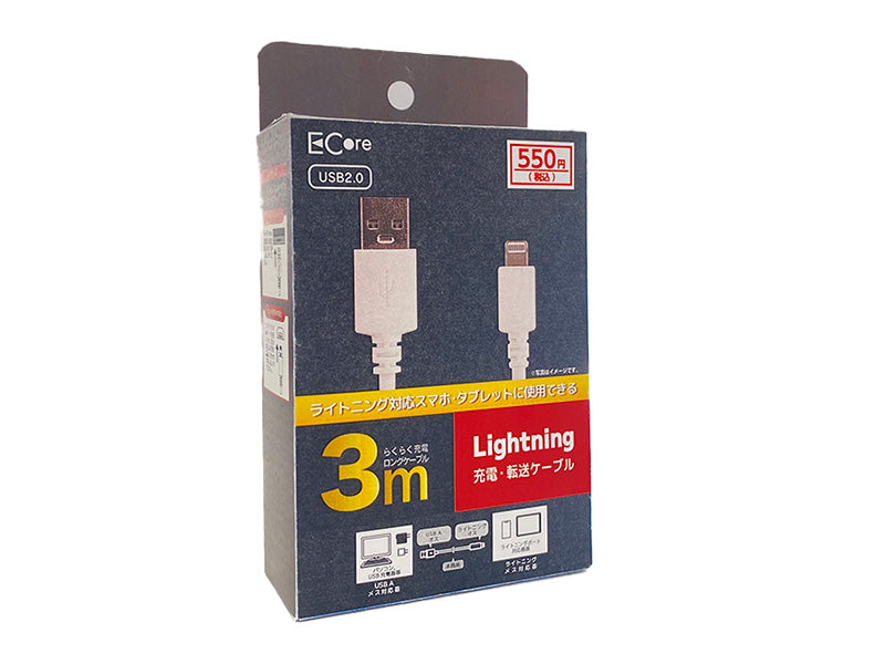 USB A to Lightning/Micro B Cable (White)