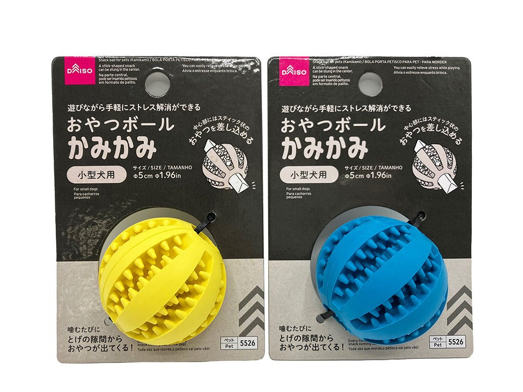 Pet Treat Ball (Chew)