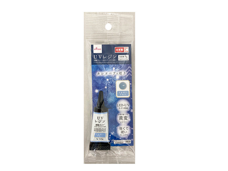 UV Resin (Milky Blue, Quick Dry, LED/UV Light Compatible)