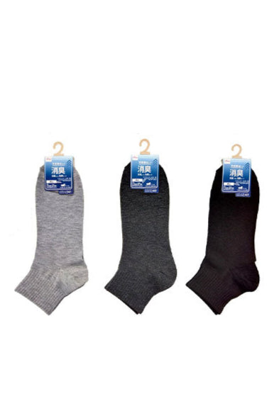 Natural Deodorizing Ankle Socks (Men's, Plain)