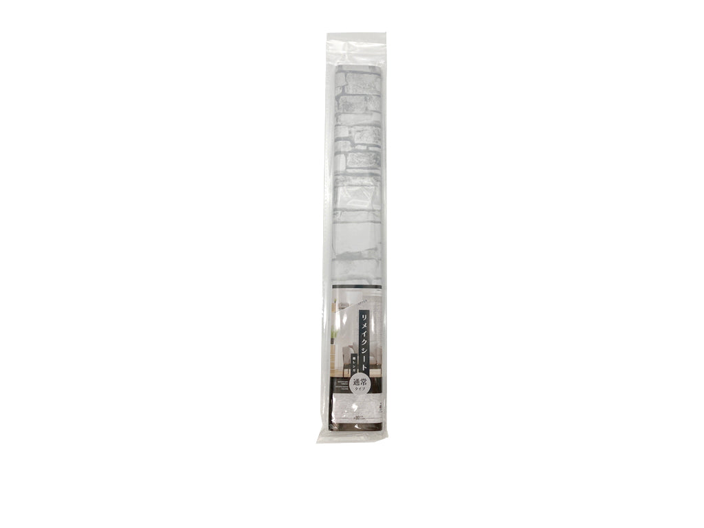 Remake Sheet (Thin Brick)