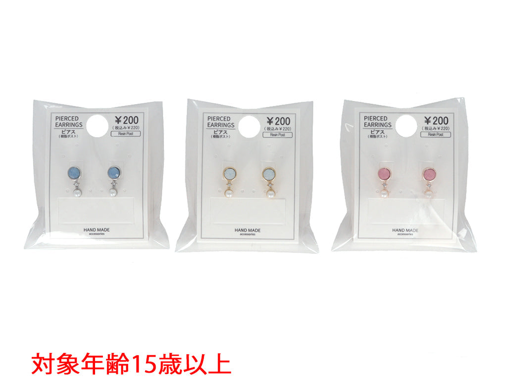 Resin Earrings JP D1225009