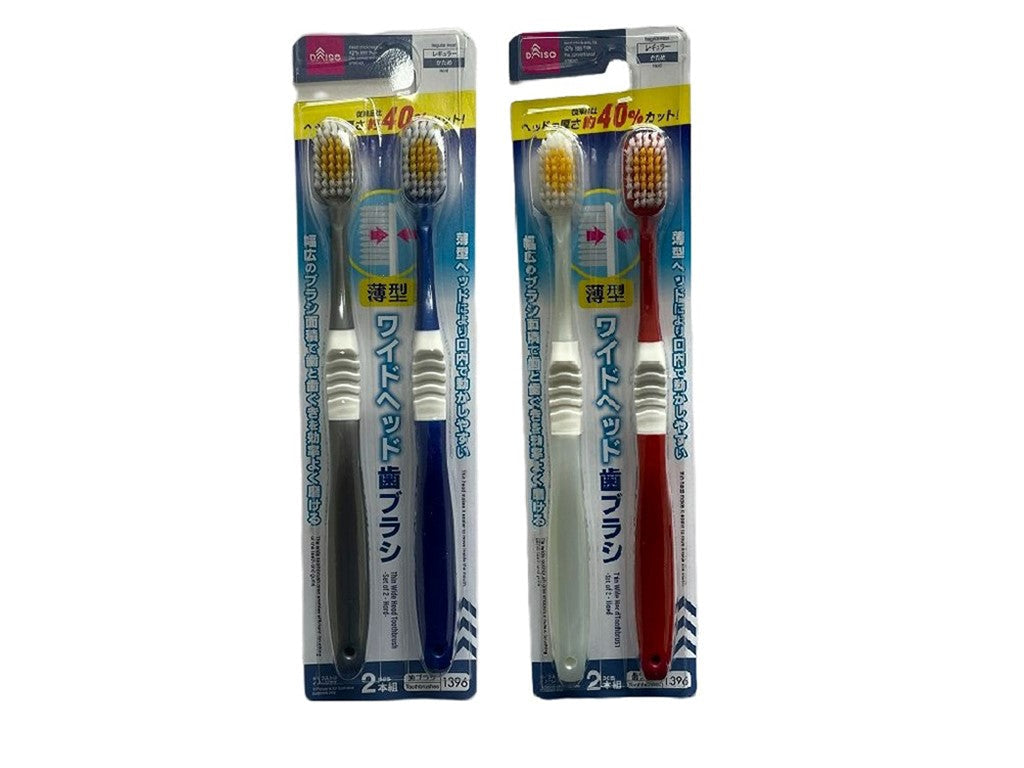 Slim Wide Head Toothbrush (2 Pieces, Hard)