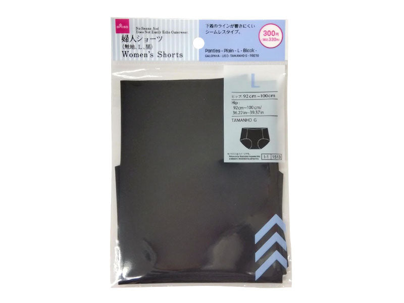 Plain Shorts (L, Black)