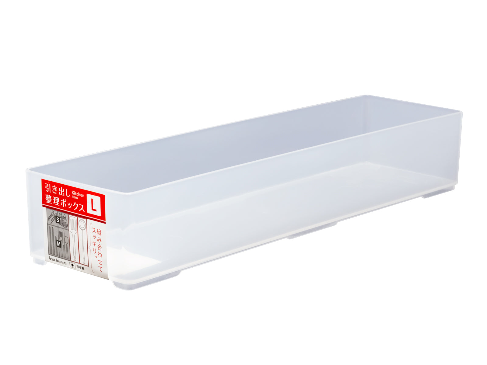 Drawer Organizer Box L