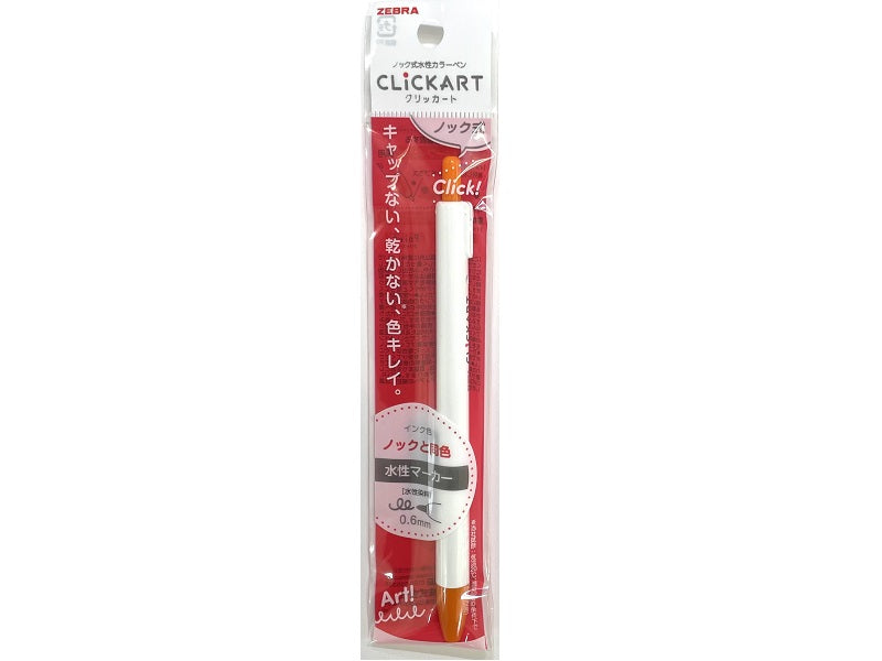 Clicker Top Pack Orange