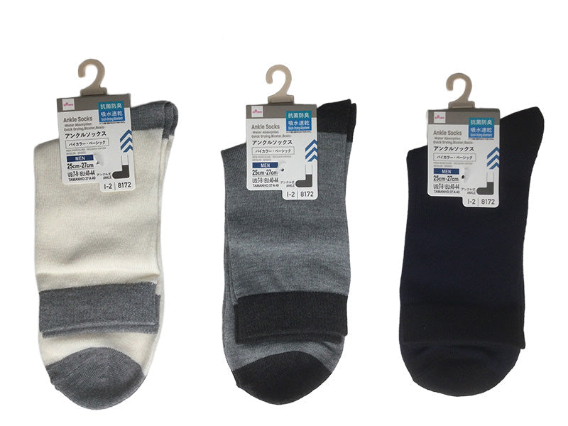 Ankle Socks (Moisture-Wicking, Antibacterial, Deodorizing, Bicolor, Basic)