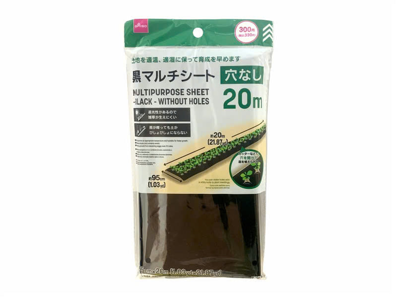 Mulch Sheet (Black, No Holes)