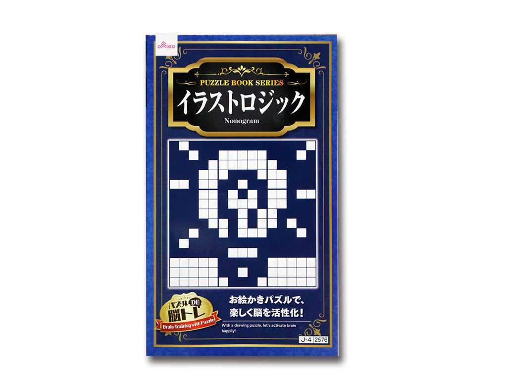 Illustration Logic Puzzle