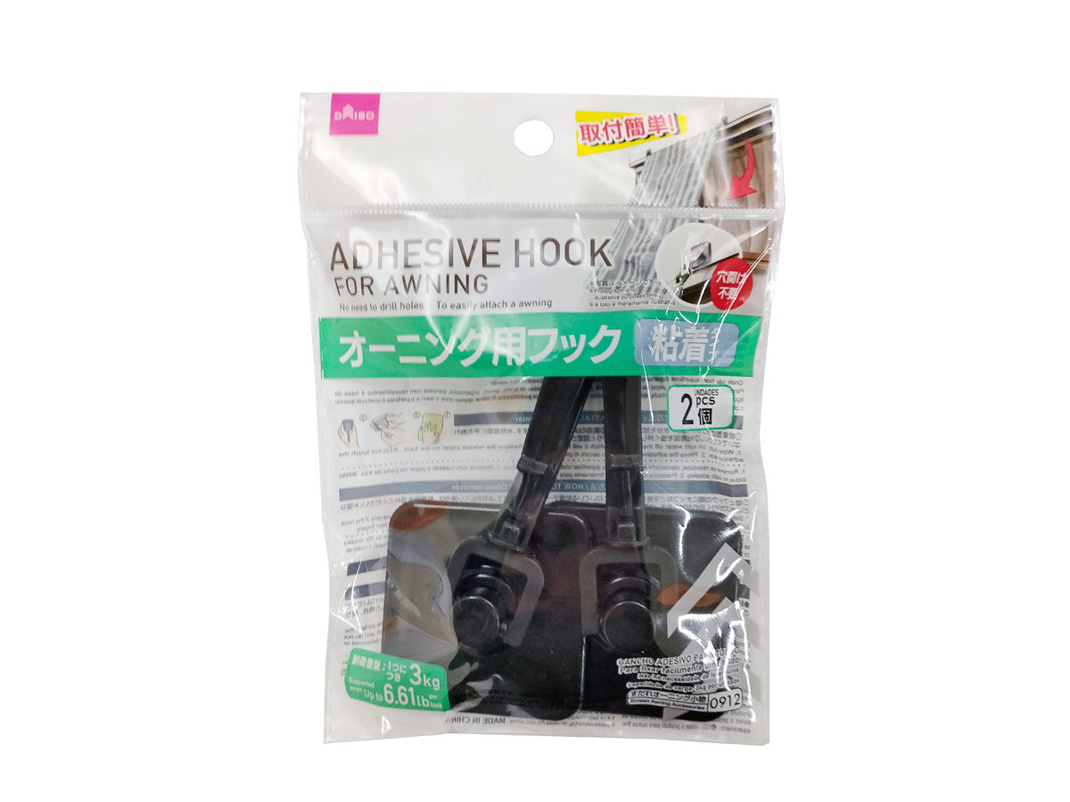 Awning Hooks (Adhesive Type, 2 Pieces)