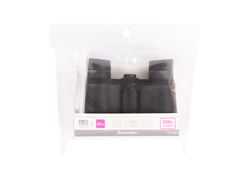 Binoculars (BK)