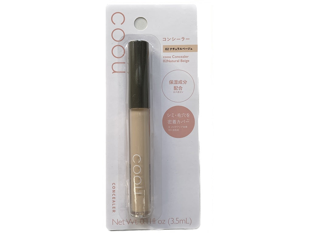 Koh-woo Concealer 02 Natural Beige