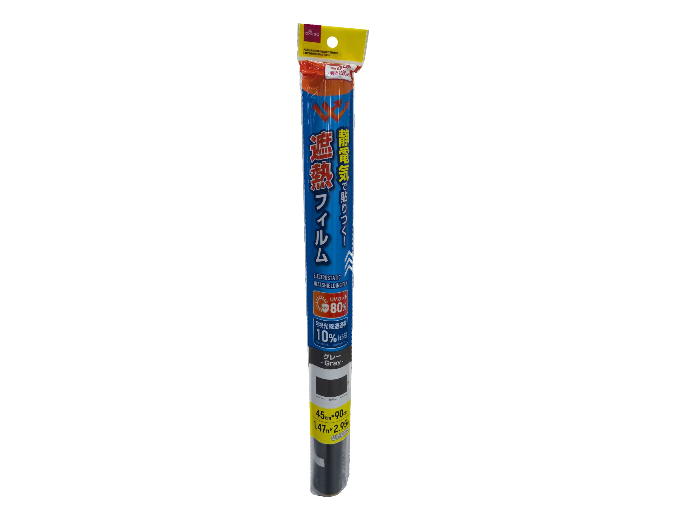 Static Heat Shield Film (Gray)