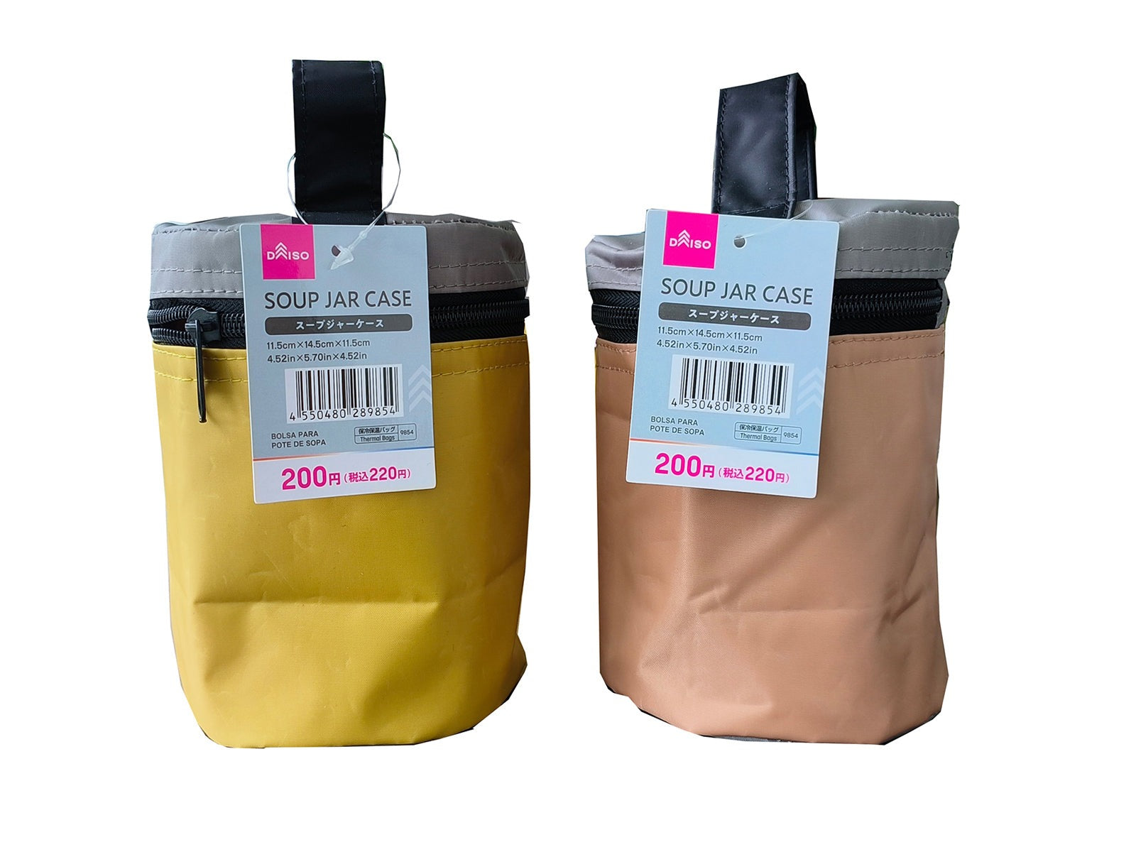 Soup Jar Case
