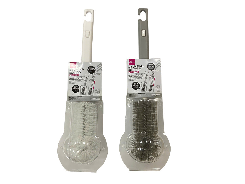 Cup & Bottle Cleaning Brush (2-Stage Extendable)