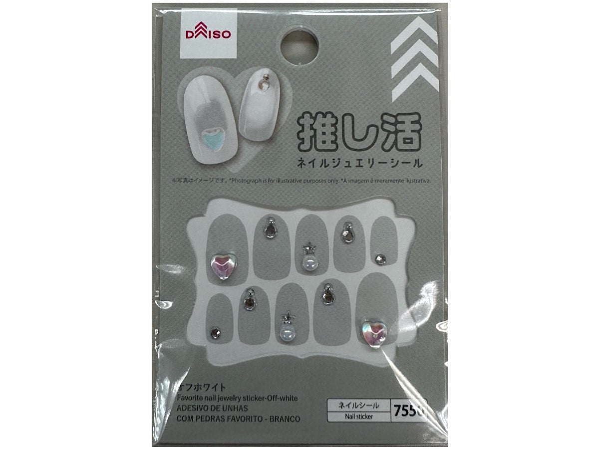 Oshi Katsu Nail Jewelry Stickers (Off White)