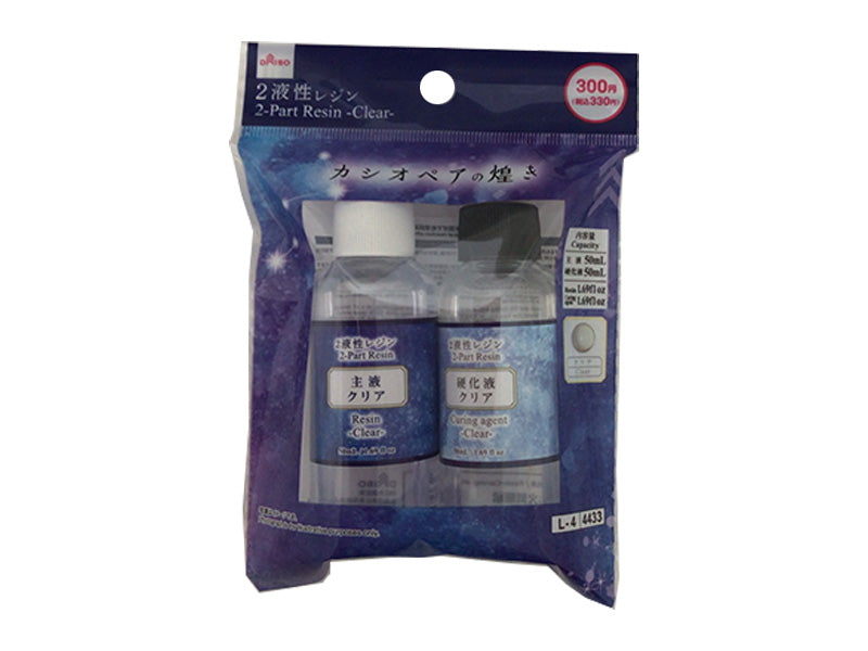 Two-Part Resin (Clear)