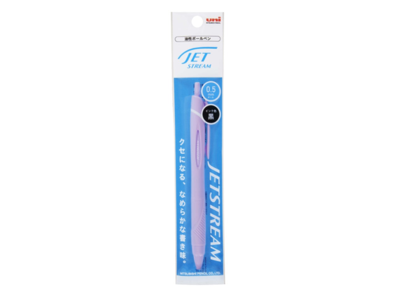 Jetstream Soft Purple