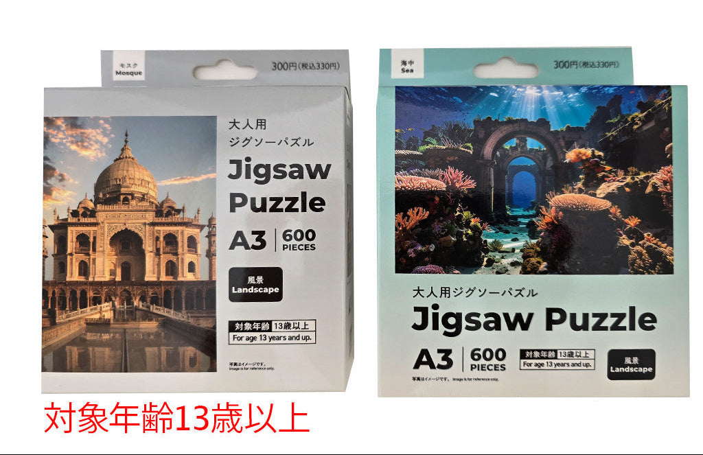 Adult Jigsaw Puzzle A3 600 Pieces Landscape