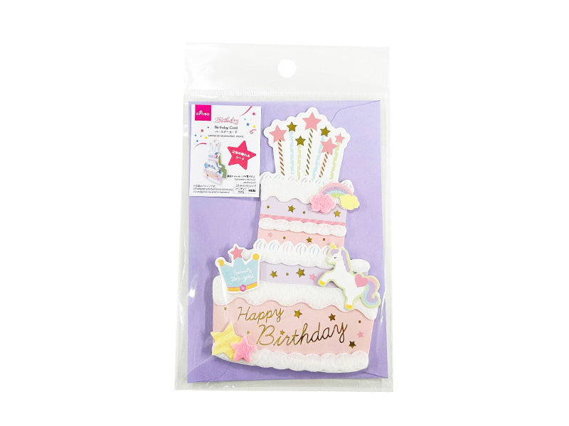 Birthday Card (Pastel)