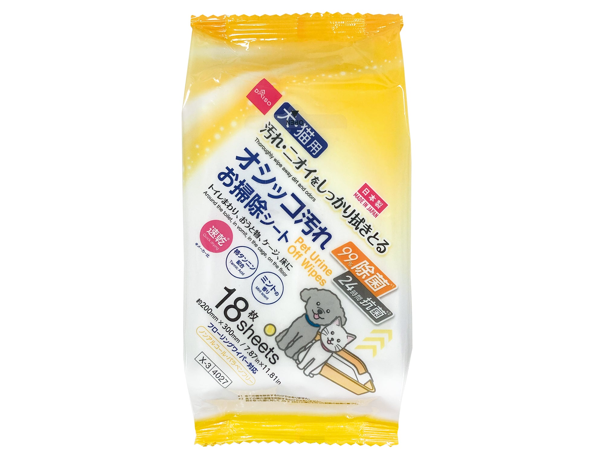 Urine Cleaning Sheets (18 Sheets, Antibacterial)
