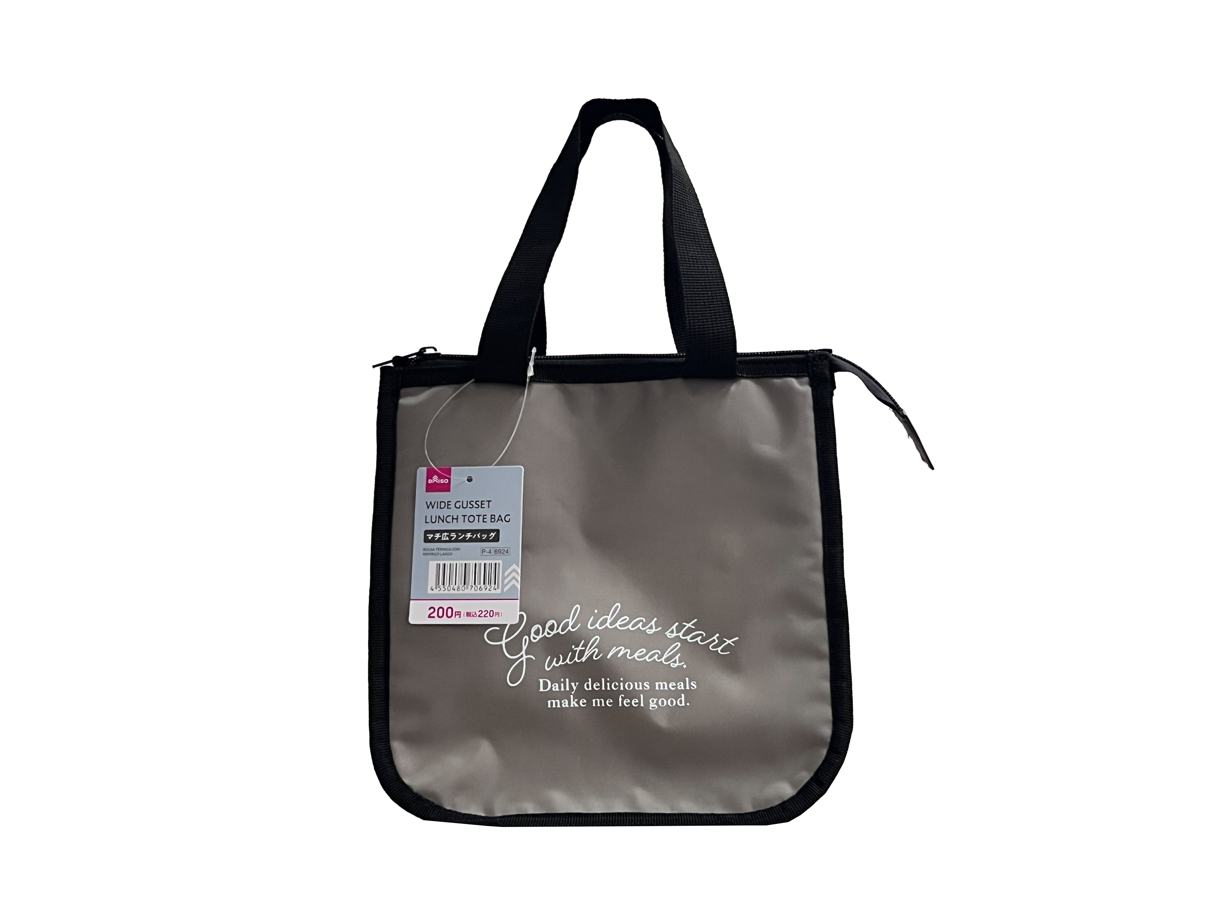 Wide Gusset Lunch Bag