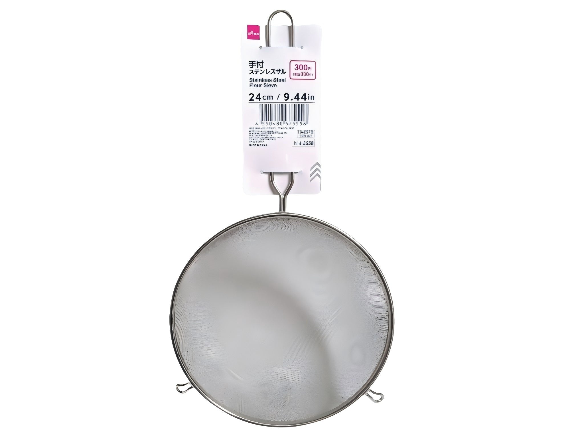 Stainless Steel Colander (With Handle)